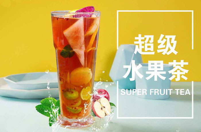 赵西垸林场水果茶培训